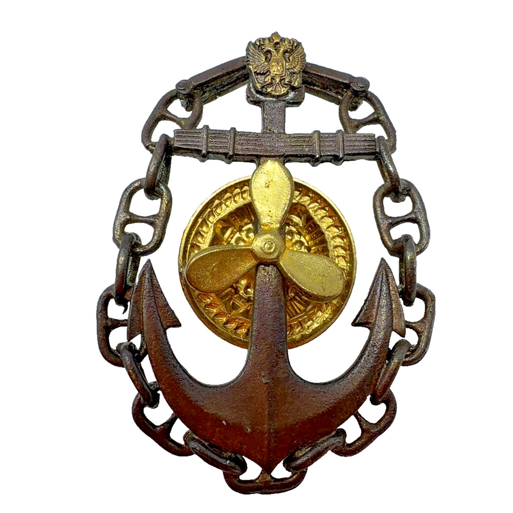 Vintage Russian Imperial Style Naval Anchor Propeller Badge Pin Tarnished